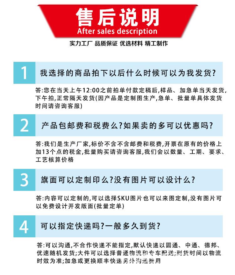 阿里巴巴详情页6.jpg