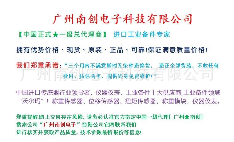 微信截图_20241008094326