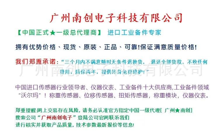 微信截图_20241008094326