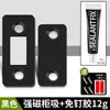 Porta de correr magnética não perfurada, porta de guarda-roupa, tira magnética autoabsorvente, dispositivo de sucção, ímã de porta de correr invisível, forte sucção de porta magnética