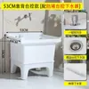 Fregadero de Mopa Cerámico Piscina para Mopa de Balcón Lavabo Grande Cuadrado Largo para Mopa con Drenaje Automático E18