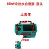 Accesorios para bomba de agua bomba de refuerzo doméstica cabezal de bomba autocebante 128W250W200W automático cuerpo de bomba de hierro fundido W tanque de agua