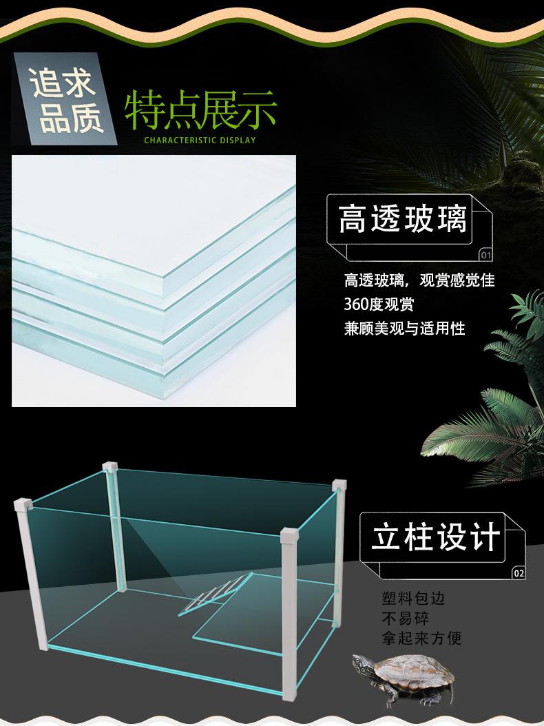 4款龟缸clf-last_04