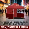 Tenda Publicitária Personalizável com Logo e Paredes Laterais, Tenda de Quatro Cantos para Sol e Chuva para Montagem de Barraca e Atividades Promocionais