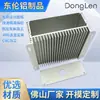Radiador de Perfil de Aluminio con Orejas, Fabricante de Radiadores de Fuente de Alimentación de Alta Calidad, Perfil de Aluminio Procesado, Carcasa de Aleación de Aluminio