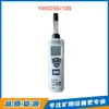Langfang Surui Electronics Detector de Temperatura e Umidade à Prova de Explosão Tipo Ywsd50/100 para Detecção de Temperatura e Umidade em Mineração