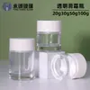 Botella de Vidrio Transparente Spot para Crema Botella Cosmética 50g Crema para Ojos Crema Facial Sub-Botella Ungüento Polvo Muestra Botella Vacía