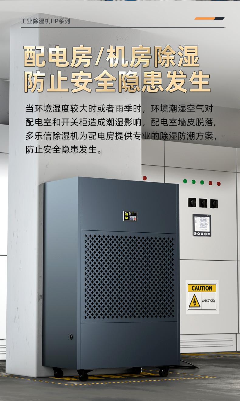 HP系列汇总详情页_09.jpg