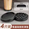 Almofada antiderrapante para cadeira de móveis, almofada antiderrapante espessa e silenciosa para sofá, almofada de pé para casa, almofada de fixação para pernas de cama e mesa