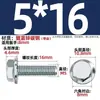 Parafusos Sextavados com Flange Galvanizados Classe 8.8 Norma Nacional Gb5789 com Arruela Integrada Parafusos M5M6M8M10M12