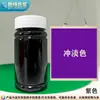 Pasta de Color para Resina Epoxi a Base de Aceite, Perfil Extruido Insaturado, Pegamento Adhesivo para Suelos, Agente Sellador Qinyang