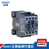 Contator Zhengtai Kunlun NXC 9A contator ac 220V 380V vem com um auxiliar normalmente aberto e um normalmente fechado