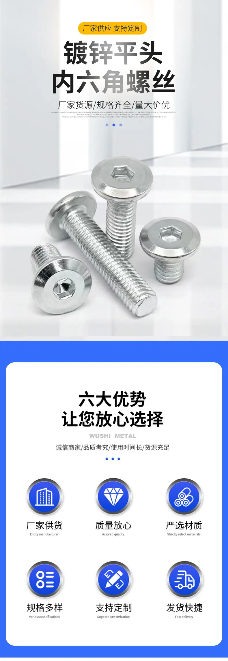 螺丝详情_01