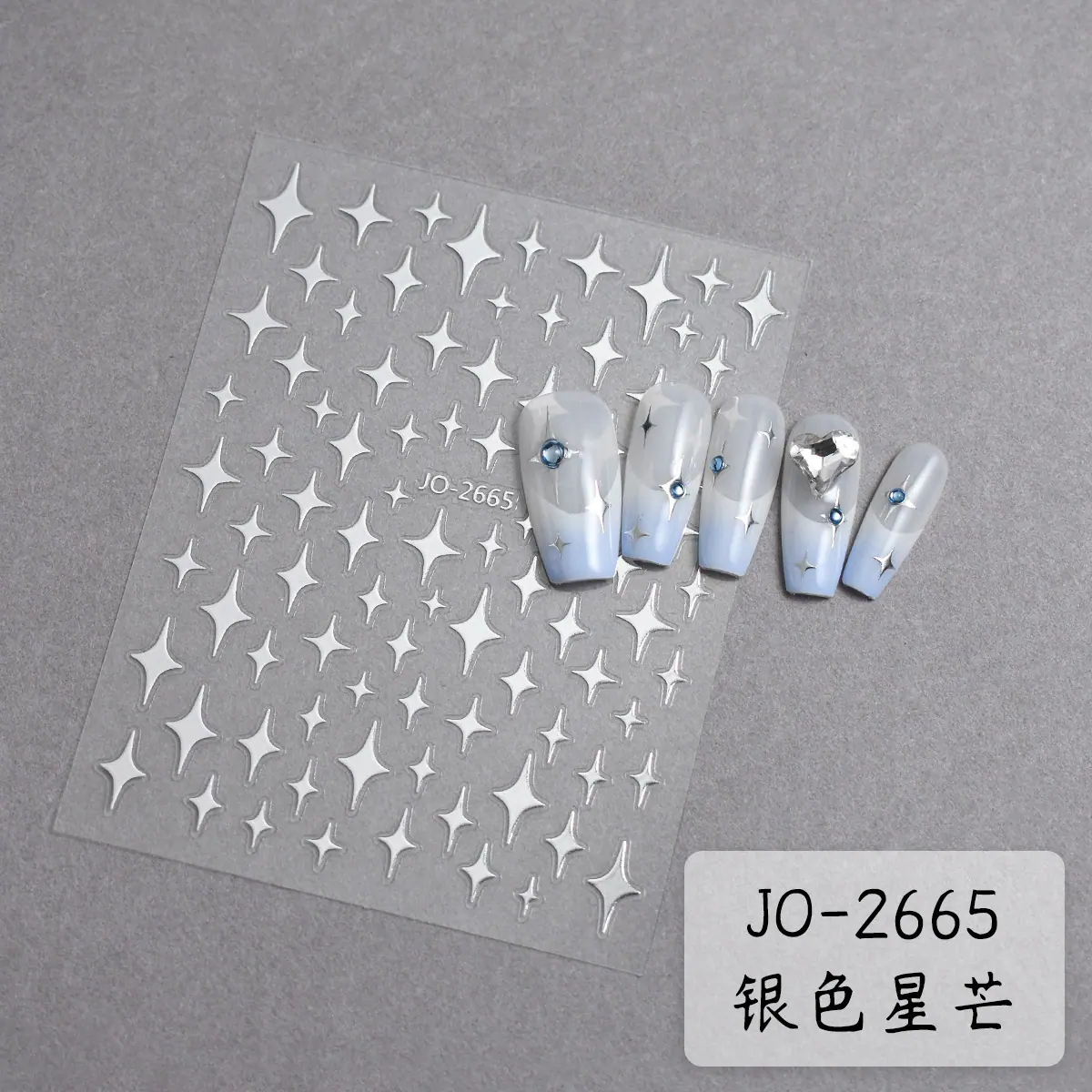 JO2665-银色.jpg
