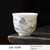 Xícara de Chá de Cerâmica Xícara de Chá Doméstica Chinesa Conjunto de Chá Kung Fu Xícara Sino Xícara para Degustação de Chá Xícara de Chá Pessoal Xícara de Porcelana