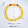Puzuo Joyería de Oro Mismo Estilo Oro Arena Imitación Diamante Turquesa Ágata Roja Pulsera de Cuentas de Oro Nuevo Estilo Chino Pulsera Duobao para Mujer