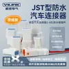 Conector Automotriz Impermeable 2/3/4/8P Conector Jst06R-Jwpf-Vsle Enchufe Terminal Macho y Hembra con Cable