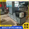 Máquina integrada para endireitamento, remoção de ferrugem e pintura de tubos quadrados Removedor de ferrugem industrial para tubos Equipamento para tubos quadrados tortos e deformados