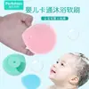 Cepillo de baño para bebés en forma de corazón, cepillo de champú talla grande mejorado, cepillo de silicona suave, cepillo de champú 74582