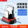 Venta al por mayor de fábrica Dock para disco duro USB 2.0 3.0 de 2.5 pulgadas 3.5 pulgadas Doble SATA Copia sin conexión Disco duro móvil