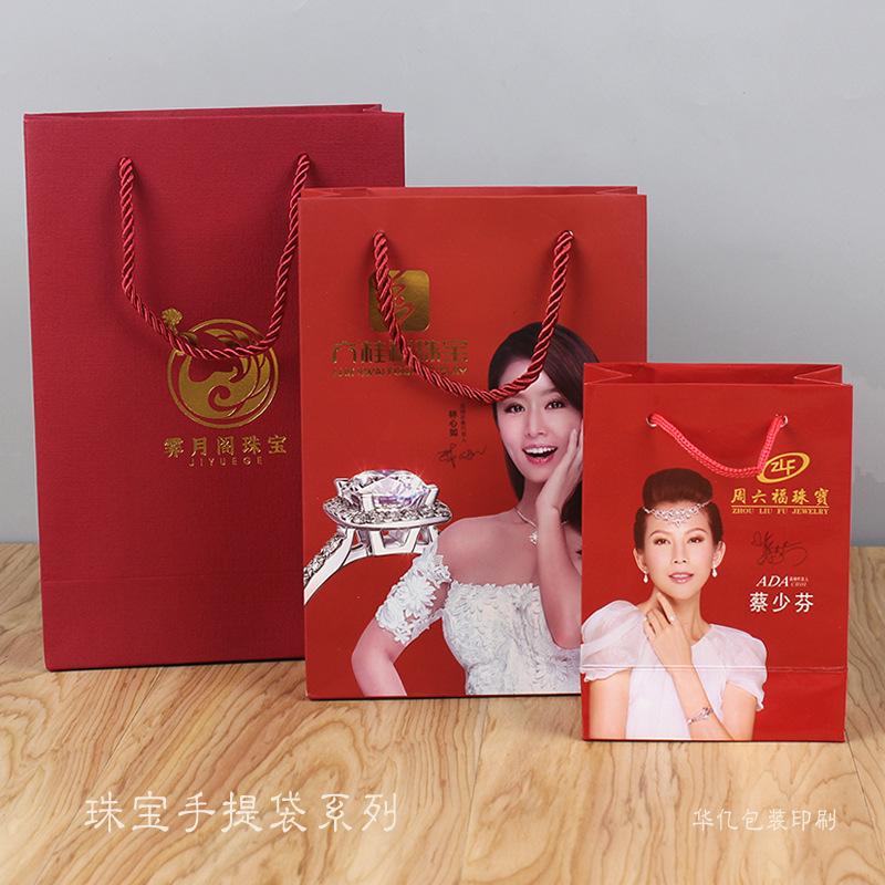 珠宝手提纸袋六桂福周六福.jpg