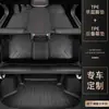 Tapetes Automotivos Haval Xiaolong Max Envolventes Completos TPE Especial Tapete Único Acessórios Automotivos Tapete do Motorista Peças de Modificação Interna