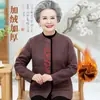 Nueva colección de primavera para mujeres mayores: abrigo estilo Tang engrosado, chaqueta de estilo chino tradicional, ropa de talla grande para abuelas y mujeres mayores