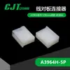 Qianjin Supply Conector A3964H-5P Conector de Carcasa de Plástico Cjt En StockY