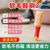 Cepillo Nano Multifuncional para Zapatos, Sin Daño a los Zapatos, Sin Puntos Muertos, Herramienta Mágica para Lavandería y Eliminación de Manchas, Cepillo con Mango de Silicona, Cepillo Limpiador de Cerdas Suaves
