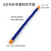 Torno Universal Fole Tubo Bico de Água Máquina-Ferramenta Tubo de Resfriamento de Plástico Bico de Ar Tubo Flexível Ajustável tipo Cobra Bico de Tubo de Óleo