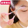 Tijeras para cejas con peine Tijeras coreanas para recortar cejas con peine para cejas/peine pequeño Tijeras de maquillaje Cuchillo para recortar cejas Recorte de cejas