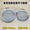 Filtro de Aço Inoxidável Tipo Tampa em Forma de Tigela 304 Peneira de Água e Óleo Borda Lisa Metal Filtro de Pontos Ultra-Fino