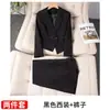 Conjunto de Dos Piezas para Mujer: Blazer Largo Ajustado Delgado con Cuello Pequeño de Traje y Pantalones, Nuevo Estilo Casual Profesional Otoño e Invierno
