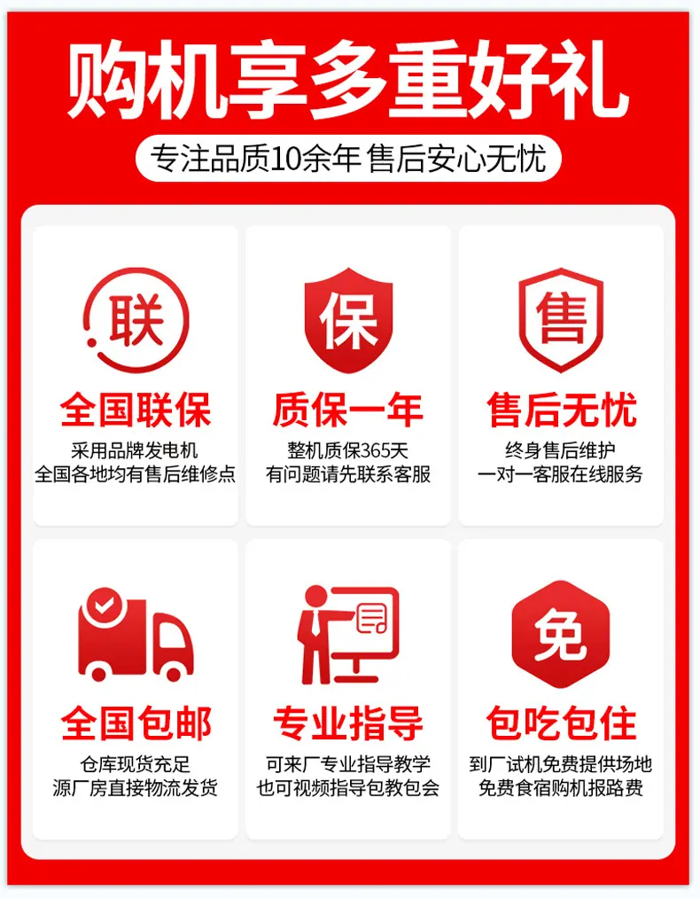 详情 (2)