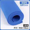Papel de esponja de colores, papel de espuma hecho a mano, moño de tamaño grande, pegatinas de espuma EVA para jardín de infantes, papel de esponja engrosado de 2 mm