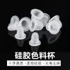 Taza de Anillo de Color para Tatuaje de Silicona Suave Taza de Anillo Desechable Taza de Pegamento para Injerto de Pestañas Suministros para Tatuaje Ceja Ojo Labio