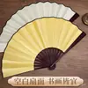 Abanico Plegable Estilo Antiguo Estilo Chino Seda Blanca Abanico de Laca para Hombre Estilo Chino Disfraz Antiguo Dinastía Han Abanico Publicitario Personalización