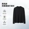 Camiseta Térmica Cálida de Color Sólido para Otoño e Invierno para Hombres y Mujeres, Felpa de Doble Cara, Holgada, Cuello Semi-Alto, Manga Larga, Capa Base