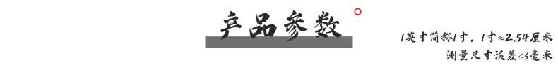 产品指数02.png