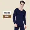Yu Zhaolin Pijama de Ropa Interior Térmica 100% Algodón Ropa de Casa Conjunto de Ropa de Otoño Camisa de Capa Base de Algodón para Hombres Jóvenes