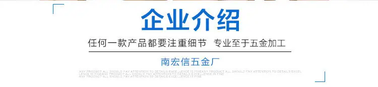企业介绍