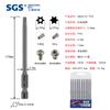 Broca Hexagonal Sgs S2 Bobina Magnética Forte Broca para Parafusadeira Elétrica com Furo Hexagonal Flor de Ameixa Broca Sólida para Furadeira Elétrica Manual