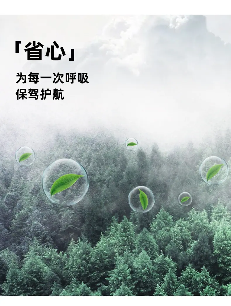 详情图_6.jpg