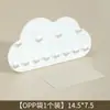 Colgador de Pared de Doble Gancho Nube Sin Taladro Adhesivo para Pared de Baño Gancho Adhesivo Trasero de Puerta Gancho Pesado para Llaves de Baño