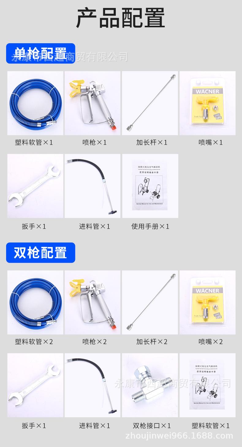 喷涂机_14.jpg