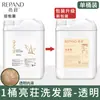 Shampoo e Gel de Banho Liangshun em Garrafa Grande para Hotéis, Pousadas e Banhos, Produto Original Oficial