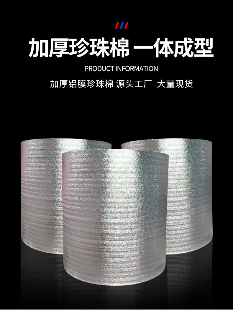 平纹铝膜_06.jpg