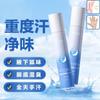 Han Zini Tetraclorohidroxilum Zirconio Bolitas Rodantes para Hombres y Mujeres Secado de Axilas Desodorante Roll-On Desodorante Antiperspirante de Larga Duración
