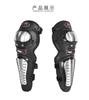 Protector de Motocicleta Protector de Acero Inoxidable para Conducción Equipo de Locomotora de Caballero 4 Piezas Protector de Rodilla Protector de Codo Protector Anticaídas para Todas las Estaciones