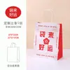 Bolsa de regalo de dibujos animados, Bolsa de regalo para el Día del Maestro, estilo fresco y simple, bolso de mano de papel creativo y exquisito, bolsa de recuerdo para fiesta de cumpleaños